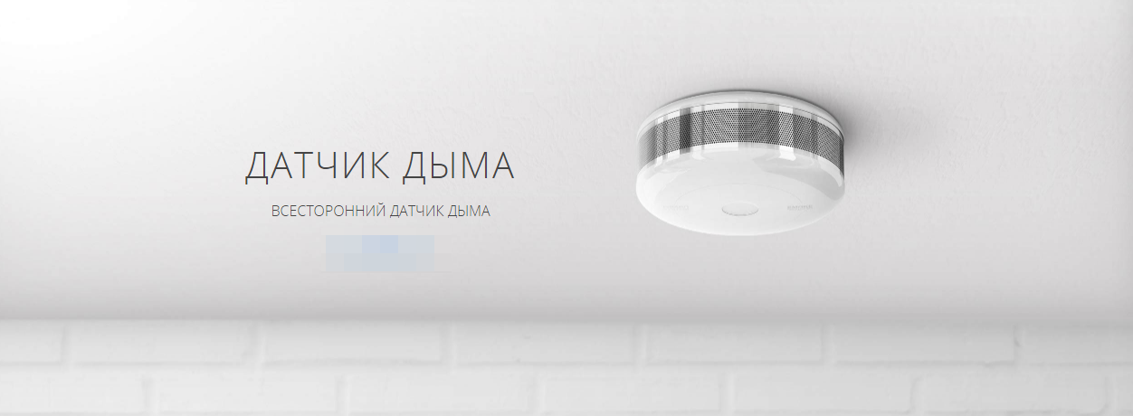 Datchik Dyma Fibaro Smoke Sensor Z Wave Fgsd 002 Z Wave