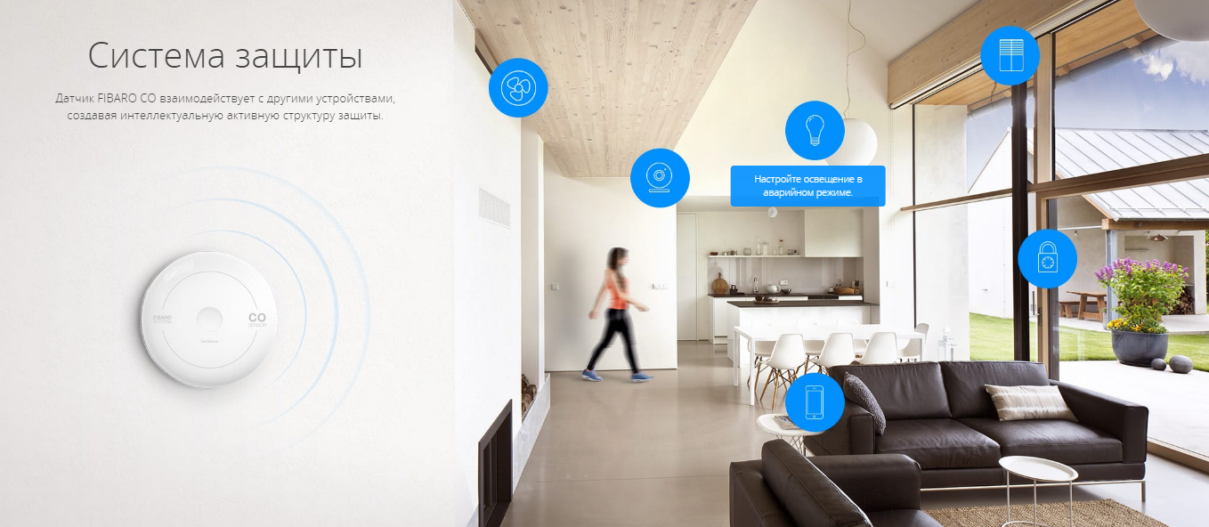 Датчик CO FIBARO CO Sensor Homekit (FGBHCD-001) | Z-Wave