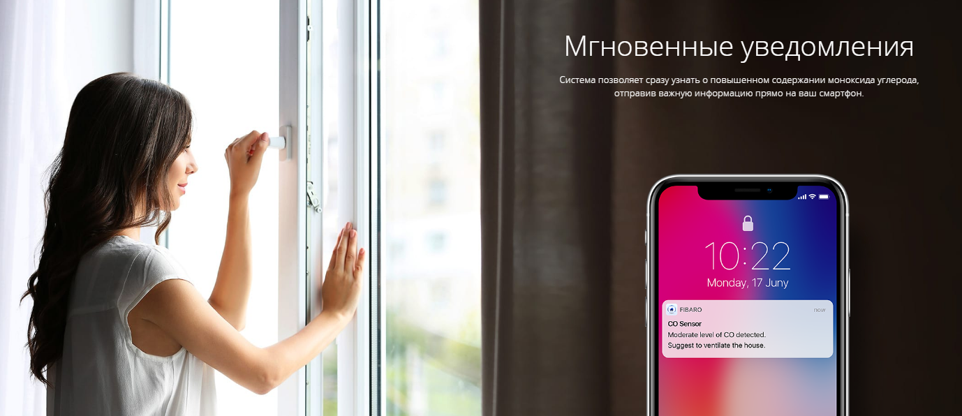 Датчик CO FIBARO CO Sensor Homekit (FGBHCD-001) | Z-Wave